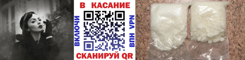 Купить закладку Каннабис  МЕФ  СК  Гашиш  КОКАИН  Нефтегорск