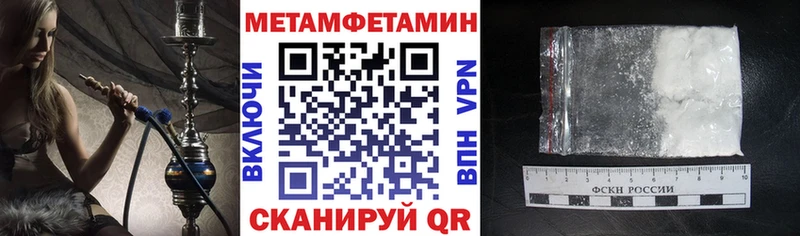 Амфетамин 98%  Купить  Нефтегорск 