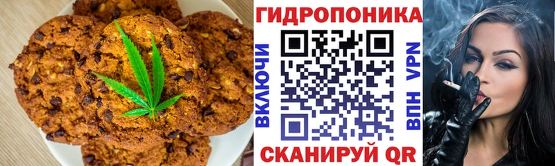 Cannafood марихуана Нефтегорск