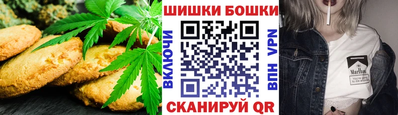 Cannafood конопля  Купить где  Нефтегорск 