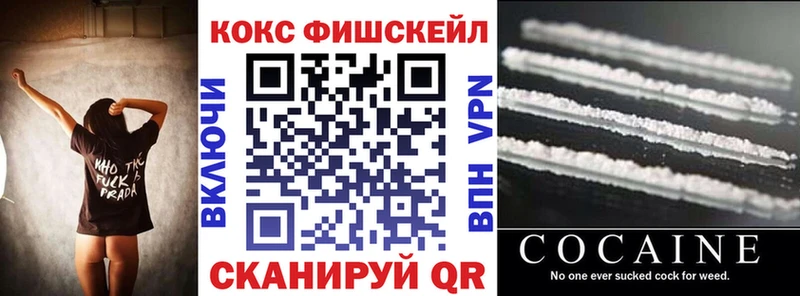 Кокаин Колумбийский  Купить  Нефтегорск 