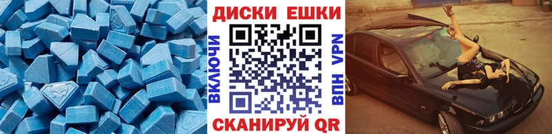 Экстази DUBAI Купить где Нефтегорск