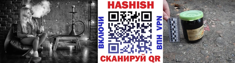 ГАШ Premium  Купить  Нефтегорск 