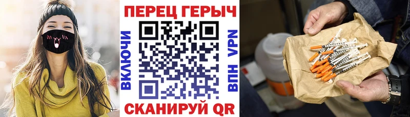 Купить где  Нефтегорск  ГЕРОИН хмурый 