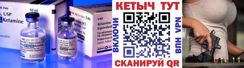 Купить закладки  Нефтегорск  КЕТАМИН ketamine 