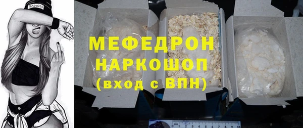 каннабис Вязьма