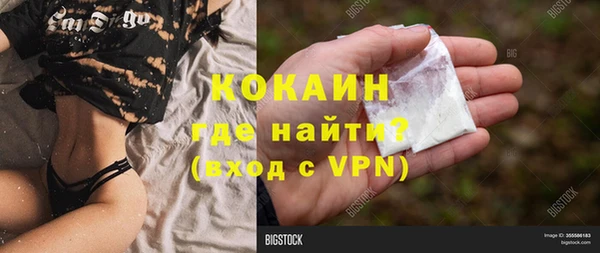 кокс Вязники