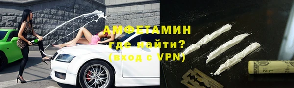 MDMA Вяземский