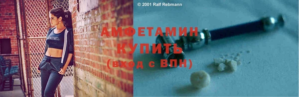 каннабис Вязьма