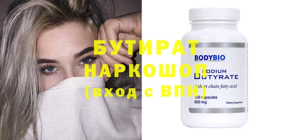кокс Вязники