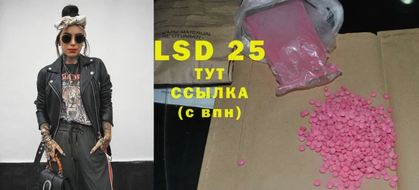 каннабис Вязьма