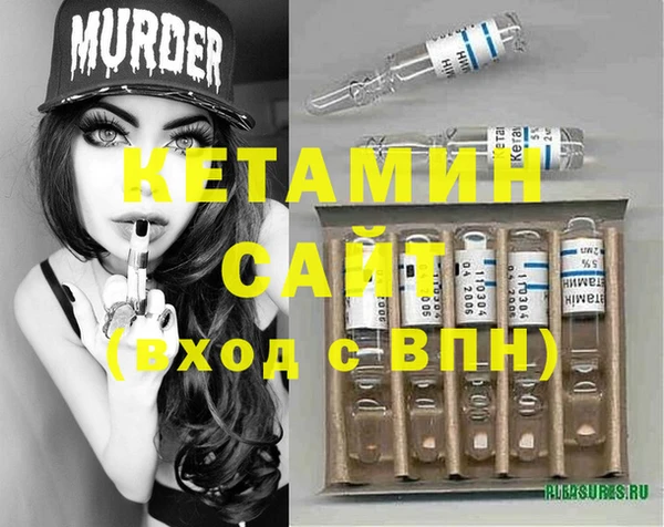 MDMA Вяземский