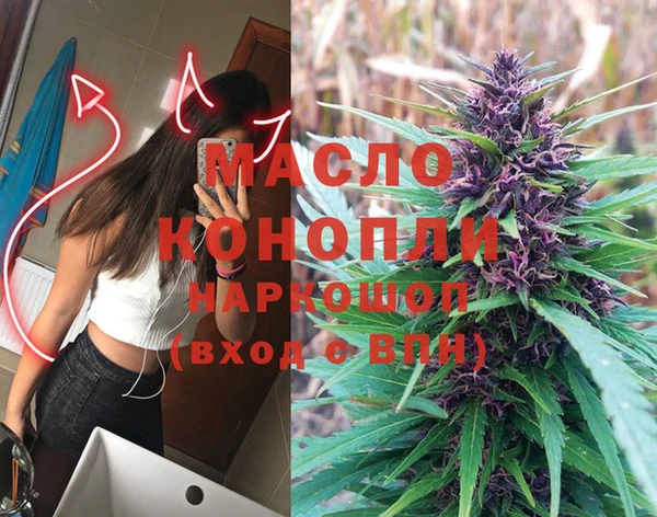 MDMA Вяземский