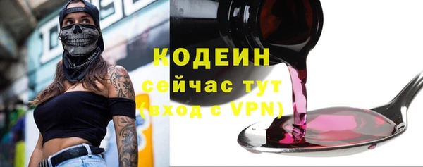 MDMA Вяземский