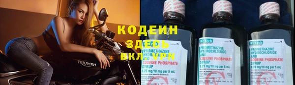 MDMA Вяземский