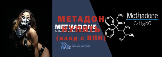 MDMA Вяземский