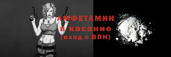 каннабис Вязьма