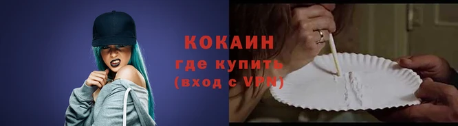 кокс Вязники