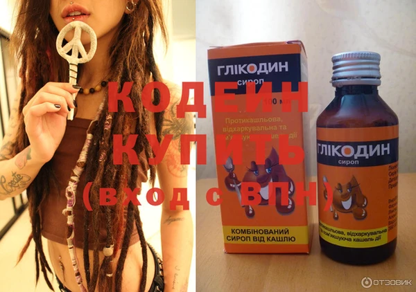 MDMA Вяземский