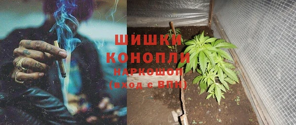 каннабис Вязьма