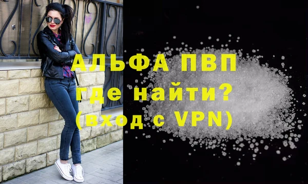 каннабис Вязьма
