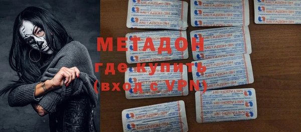 каннабис Вязьма