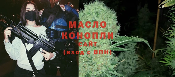 MDMA Вяземский