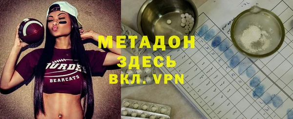 каннабис Вязьма