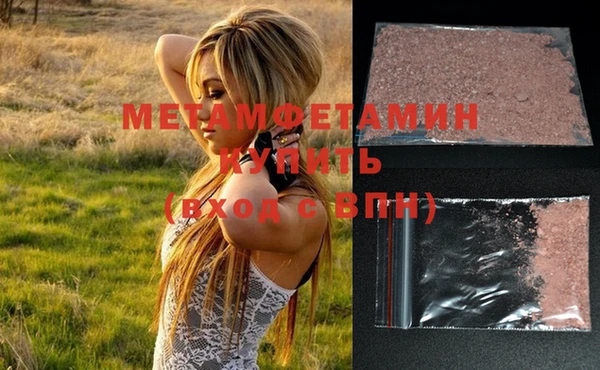 MDMA Вяземский