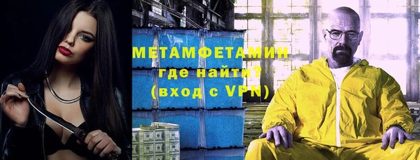 MDMA Вяземский
