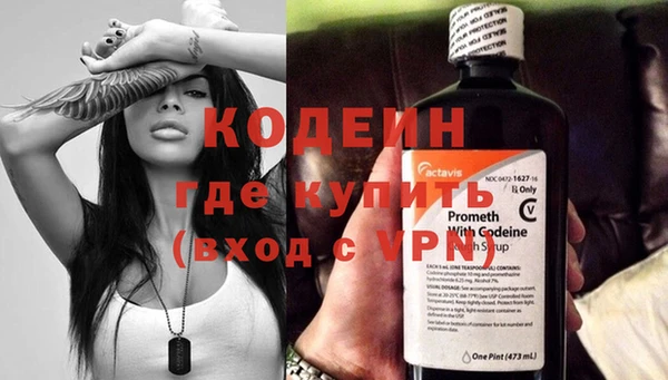 каннабис Вязьма