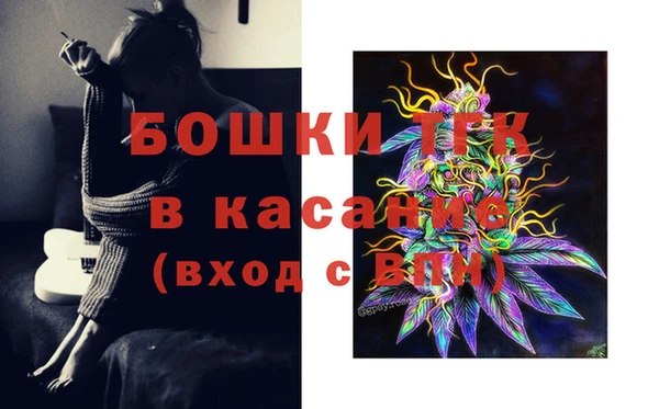 каннабис Вязьма