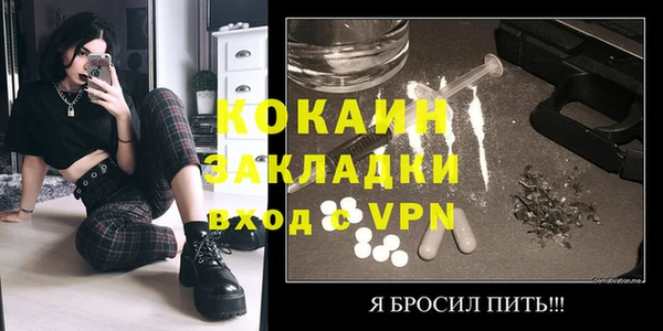 каннабис Вязьма