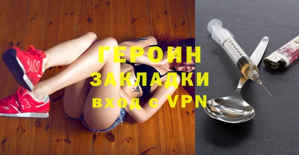 MDMA Вяземский
