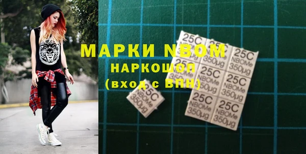 MDMA Вяземский