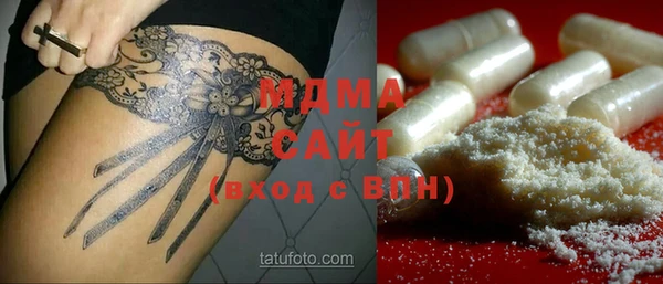 каннабис Вязьма