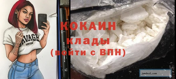 кокс Вязники