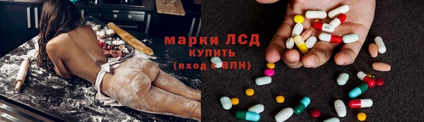 каннабис Вязьма