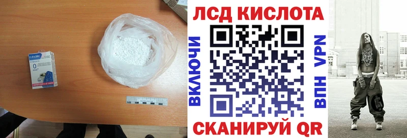 Лсд 25 экстази ecstasy  Купить где  Нефтегорск 
