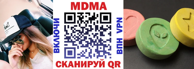 МДМА Molly Купить Нефтегорск