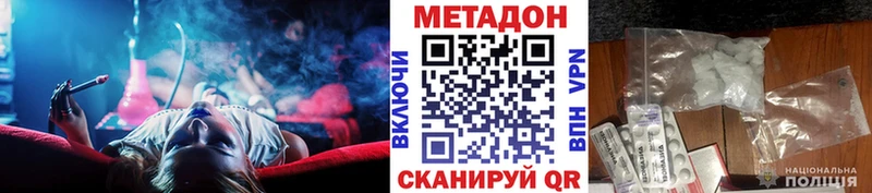 Купить где  Нефтегорск  МЕТАДОН мёд 
