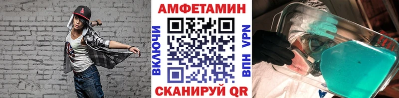 Купить где  Нефтегорск  Метамфетамин Methamphetamine 
