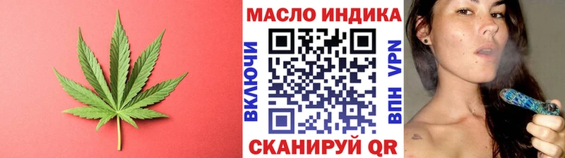 Купить где Нефтегорск ТГК гашишное масло