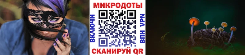 Купить закладки  Нефтегорск  Псилоцибиновые грибы ЛСД 